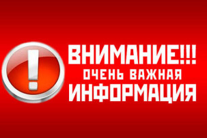 Информация о деятельности «Центра диагностики и консультирования» Информация о деятельности «Центра диагностики и консультирования».