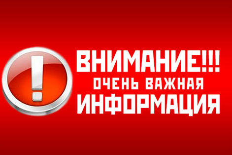 Информация о деятельности «Центра диагностики и консультирования» Информация о деятельности «Центра диагностики и консультирования».