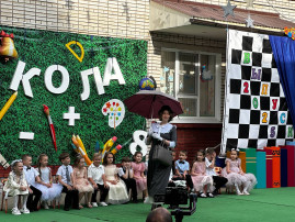 выпускной выпускной.