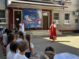День России День России.